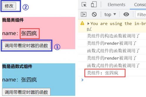 為什么react選擇了函數式組件2