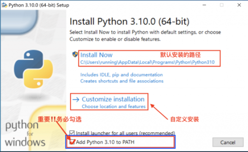 python3.10的開發環境的搭建164