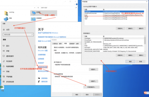 python3.10的開發環境的搭建347