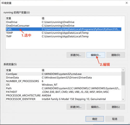 python3.10的開發環境的搭建915