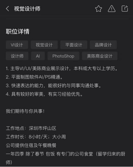 初級UI和高級UI需要掌握的技能的區別在哪里啊？609