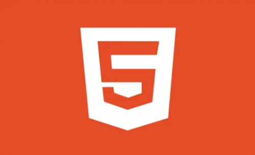 html5 需要學習什么