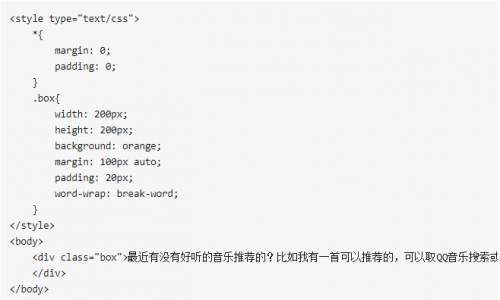 web前端培訓3