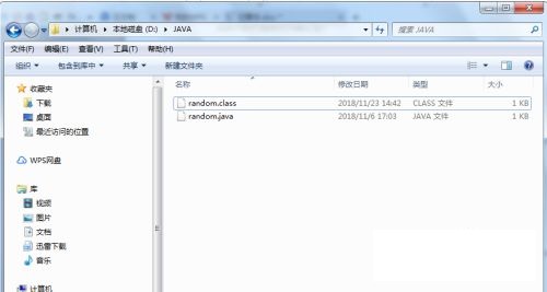 java培訓3