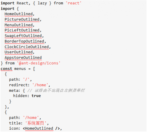 如何使用react+antd實(shí)現(xiàn)后臺(tái)管理系統(tǒng)的二級(jí)菜單6