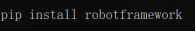 0411-robotframework簡介和安裝1097