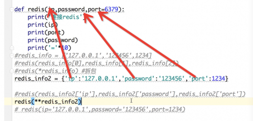 python函數(shù)、函數(shù)參數(shù)和返回值1463