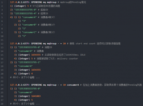 Redis Stream消費者崩潰帶來的會不會消息丟失問題1