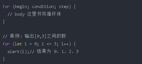 JavaScript常見幾種循環遍歷的使用及區別1