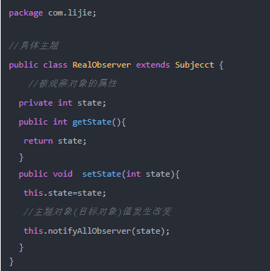 代碼實現觀察者模式4