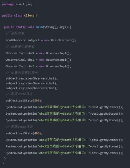 代碼實現觀察者模式5