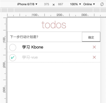 Vue+Kbone實現Todos App11