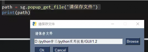 Python在運維和辦公自動化中扮演著重要的角色1642