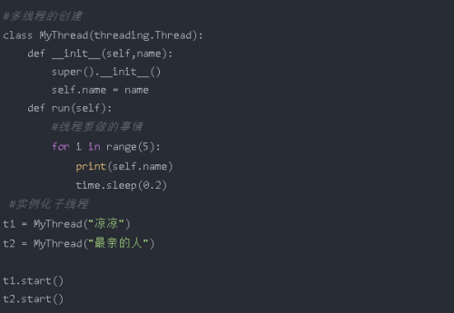 12類常用的Python函數18