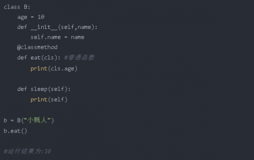 12類常用的Python函數28