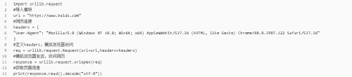 Python爬蟲庫urllib使用詳解5