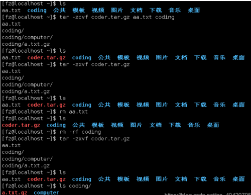 Linux中主要有1067