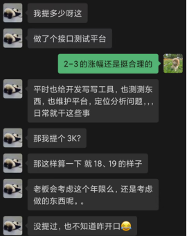 呂江---疫情之下, 測試人工資不降反升, 是因為做到了這些51