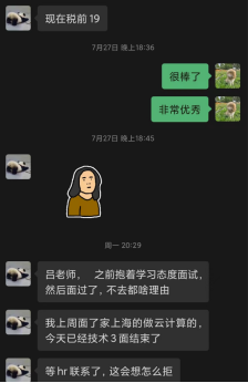 呂江---疫情之下, 測試人工資不降反升, 是因為做到了這些56