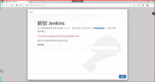 楊0627-Docker應用環境CentOS7+Docker+Jenkins (1)1203