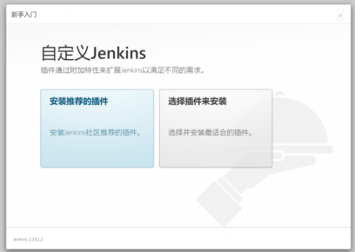 楊0627-Docker應用環境CentOS7+Docker+Jenkins (1)1463