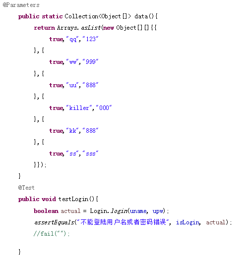 java單元測試junit16