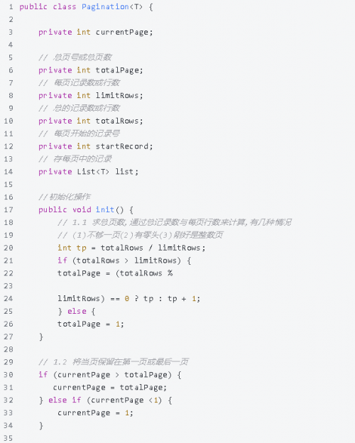 純手寫Java完美實現分頁功能4+