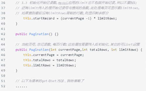 純手寫Java完美實現分頁功能5-