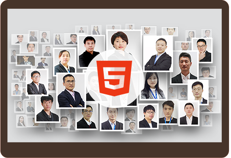 html5培訓(xùn)