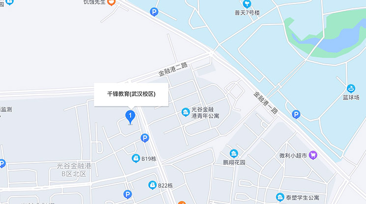 武漢Java培訓班