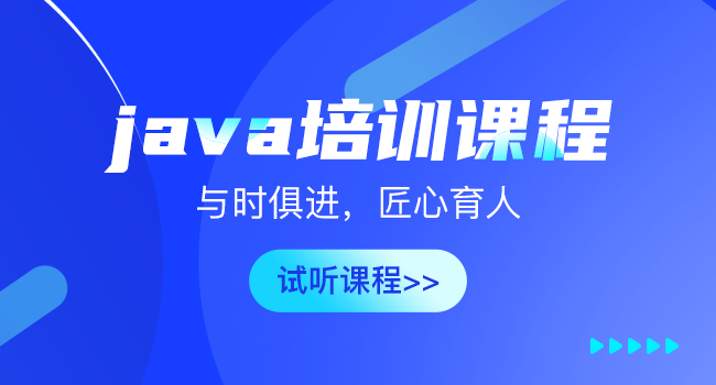 java工程師月薪多少