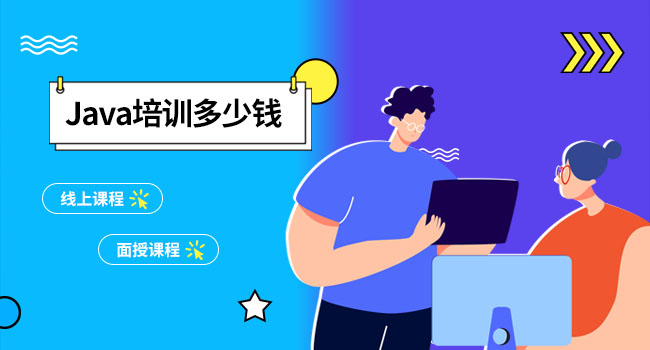 Java就業前景好嗎?探究Java作為IT行業熱門職業的優勢