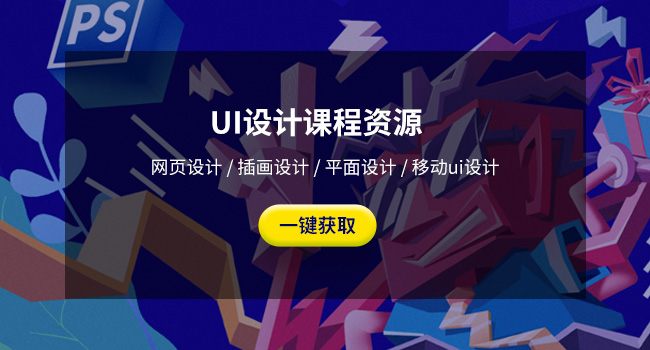 UI面試題